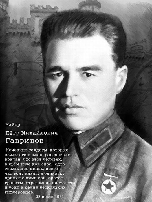 Истории и цитаты Героев Великой Отечественной Войны