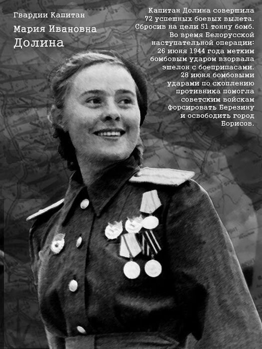 Истории и цитаты Героев Великой Отечественной Войны