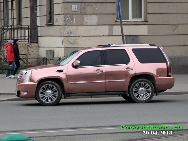 Автовсячина