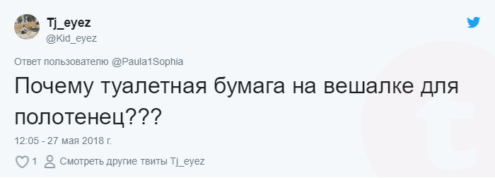 Девушка не ожидала, что её селфи в ванной вызовет такую бурную дискуссию