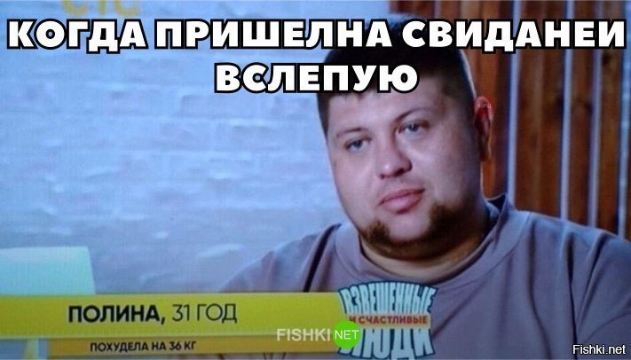 Не знакомьтесь в интернете