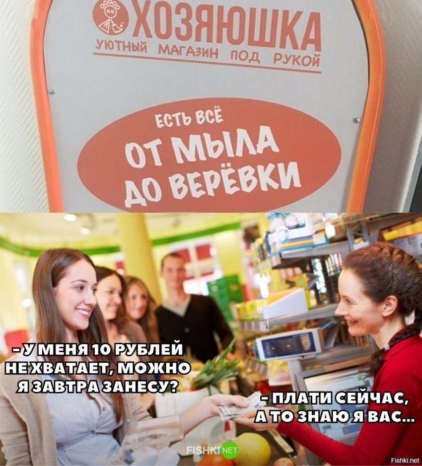 Жёсткий маркетинг