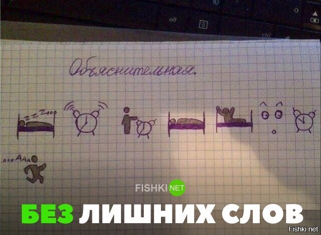 И так каждое утро