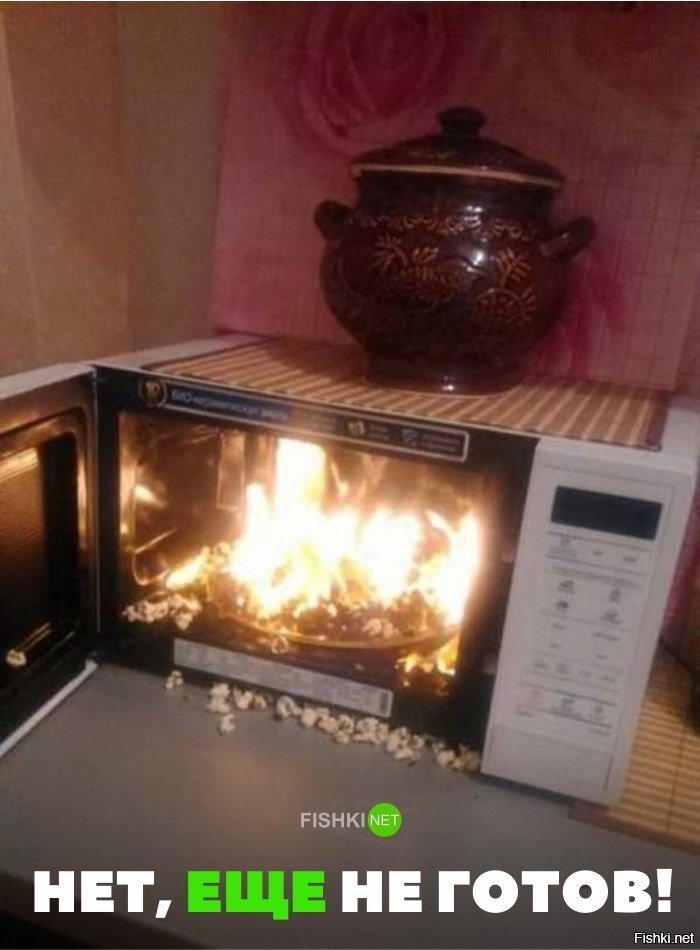 Ещё не все раскрылись