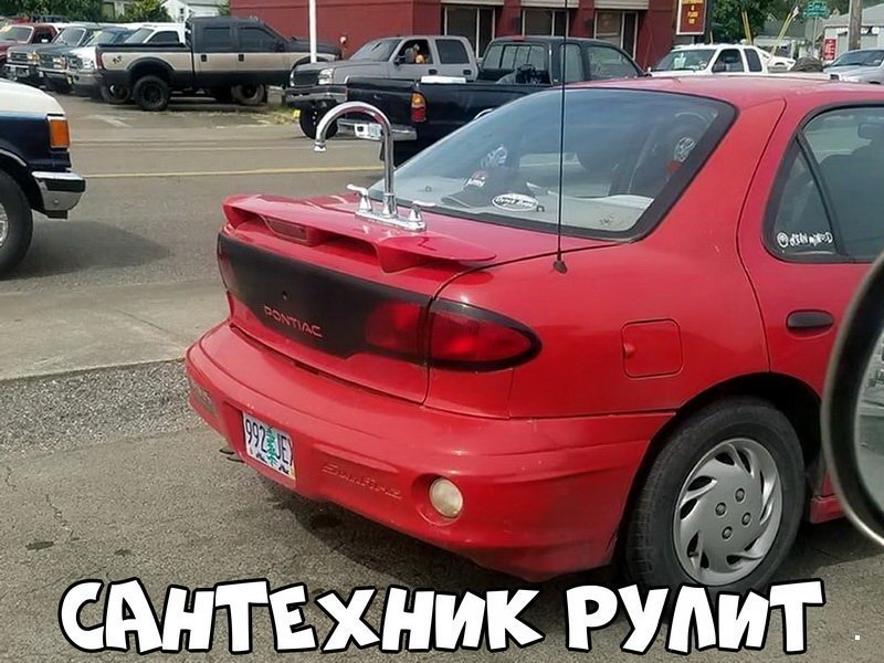 Автовсячина