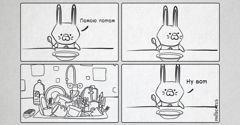 Художник создаёт жизненные комиксы о зайчике, который говорит: «Ну вот». Все мы иногда этот зайчик