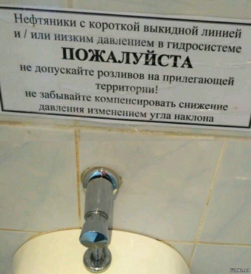 Профессионально