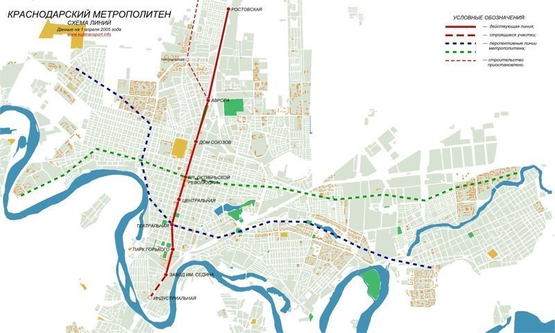 Городские легенды Краснодара Часть 4