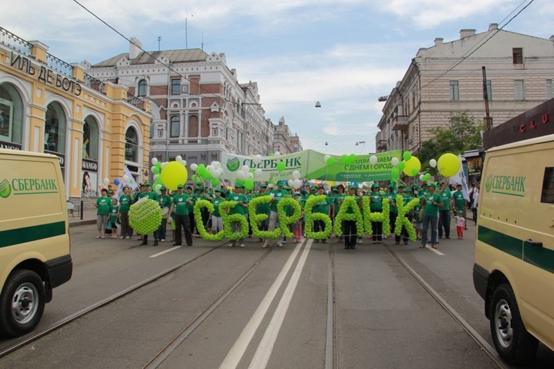 Сбербанк избавился от 5 тысяч сотрудников