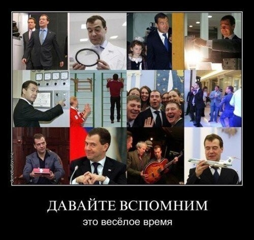 Концепции социально-экономического развития России до 2020 года