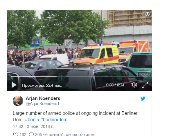 В Берлине полицейский открыл огонь в кафедральном соборе