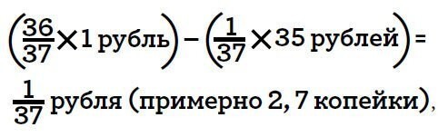 Математика обмана: почему казино всегда в плюсе