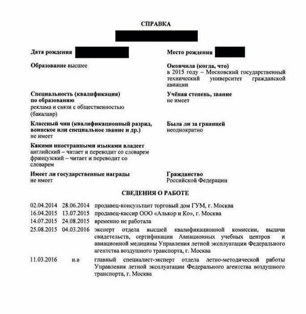 Малая авиация уходит в закат
