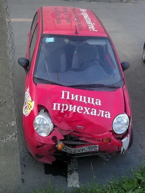 Автовсячина