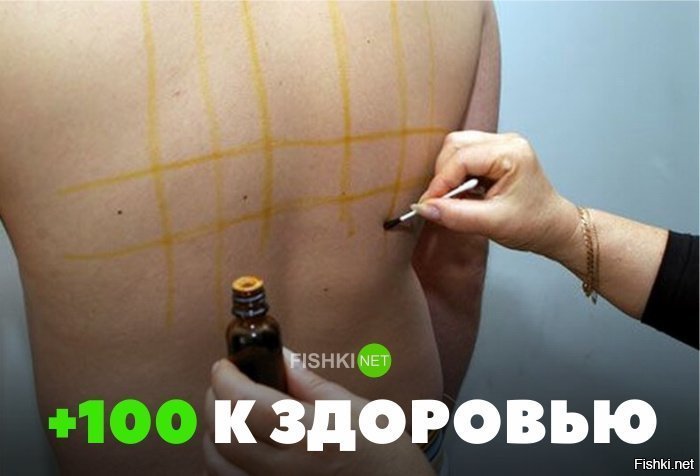 +100 к здоровью