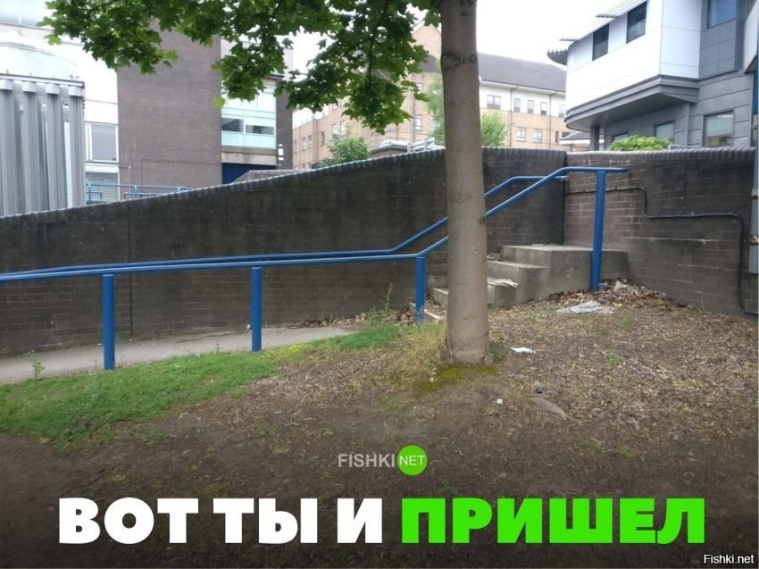 Конечная