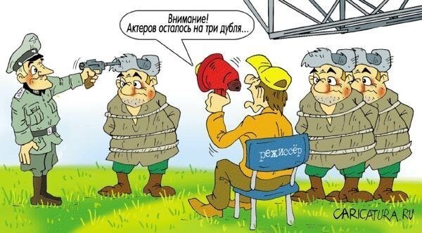 "Убили" журналиста