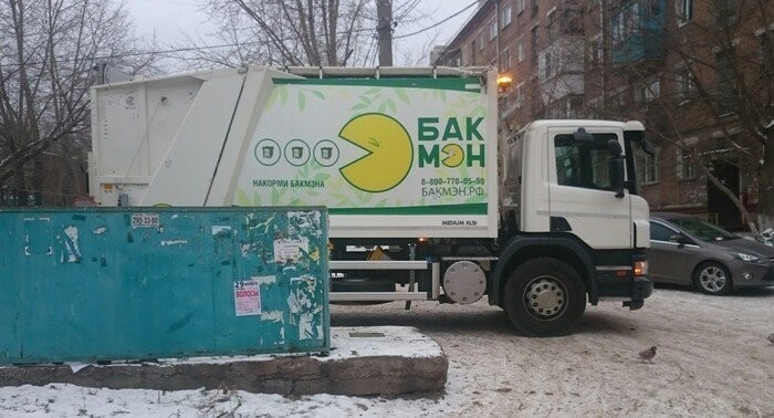 Идеально в качестве логотипа компании, занимающейся вывозом мусора