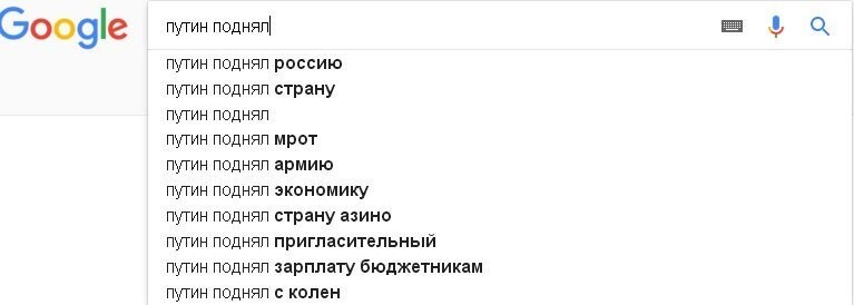 Плохой сигнал. Путин - персонификация зла
