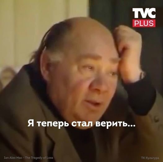 Евгений Леонов 