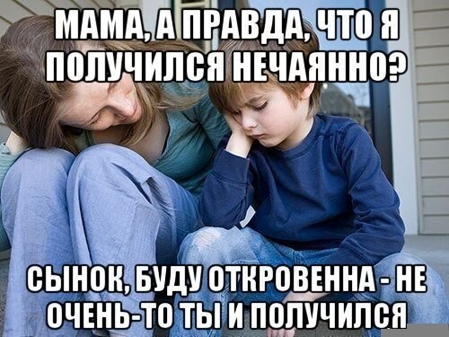 Мемчики