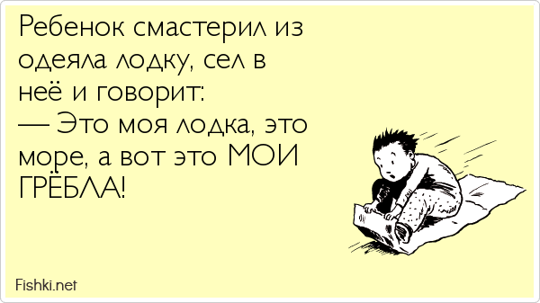 Мемчики