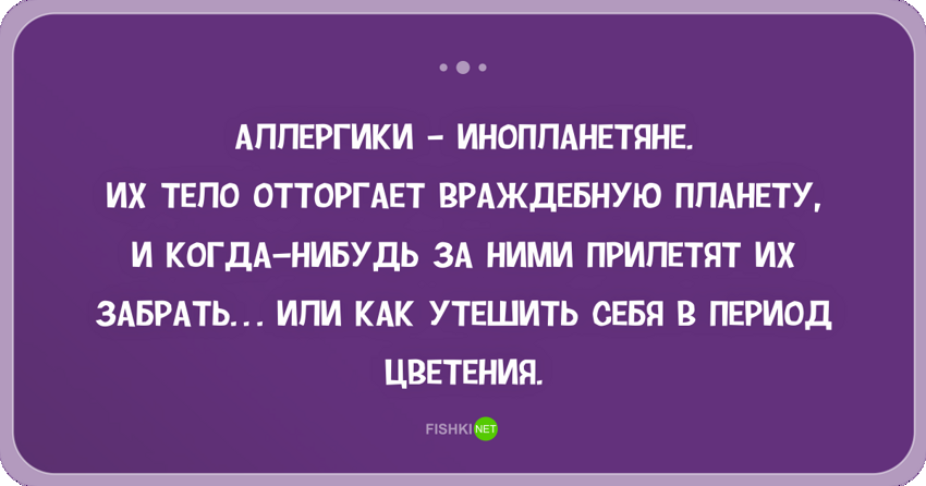 Жизненные открытки-адреналинки от GoodNeon за 05 июня 2018