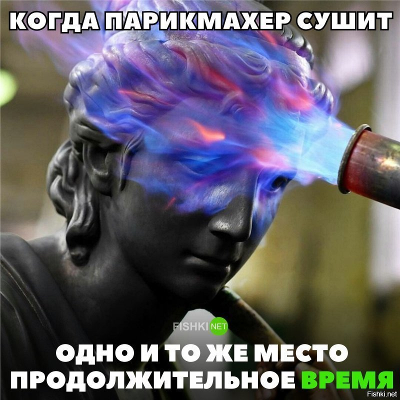 Жизненно