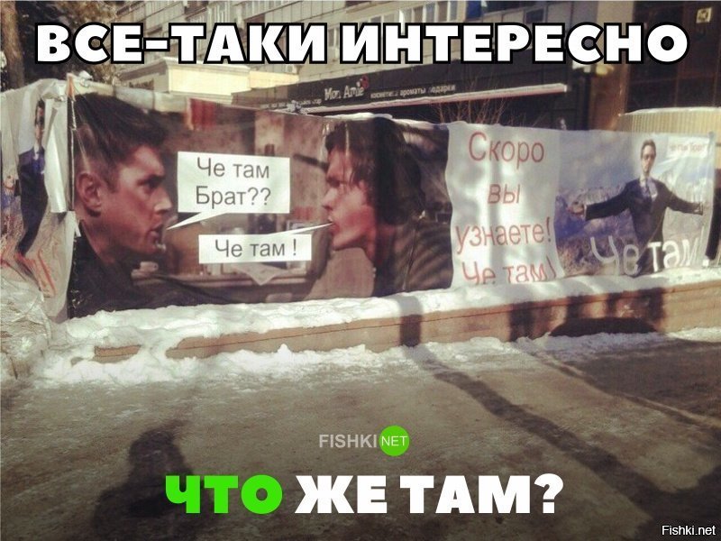 Ещё интереснее стало