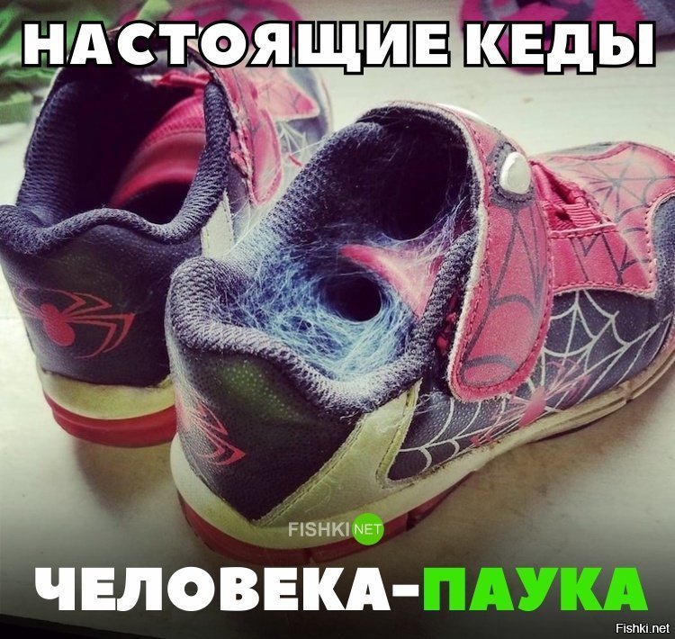 Кеды человека-паука