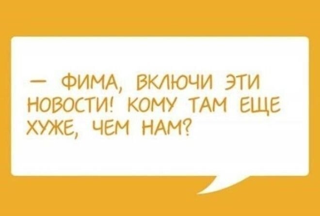 35 фраз одесситов, которые пригодятся в любой ситуации