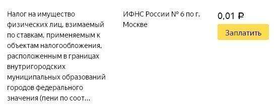 Алексей Мордашов заплатил в бюджет одну копейку