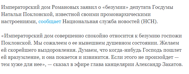 Заказ на блондинку: кто и зачем?