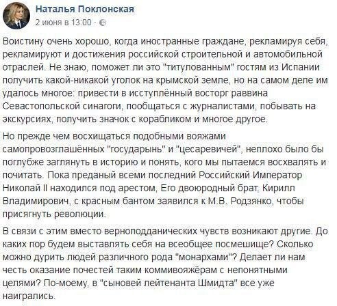 Заказ на блондинку: кто и зачем?