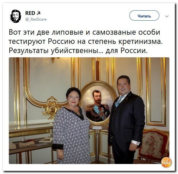 Политические коментарии - 496