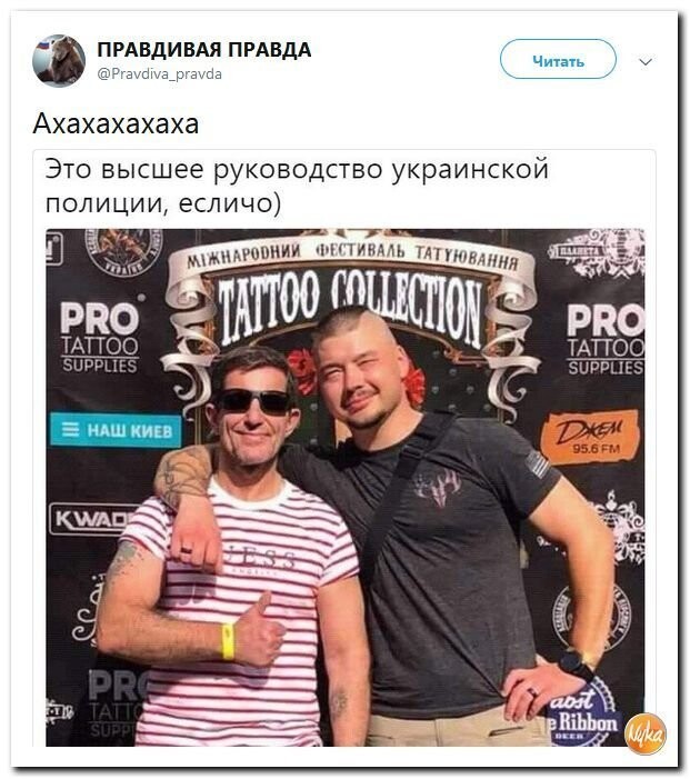 Политические коментарии - 496