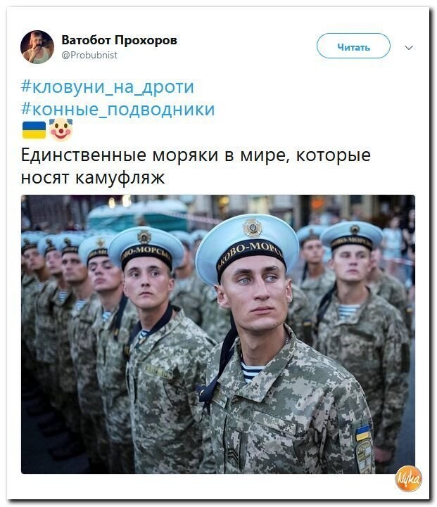 Политические коментарии - 496