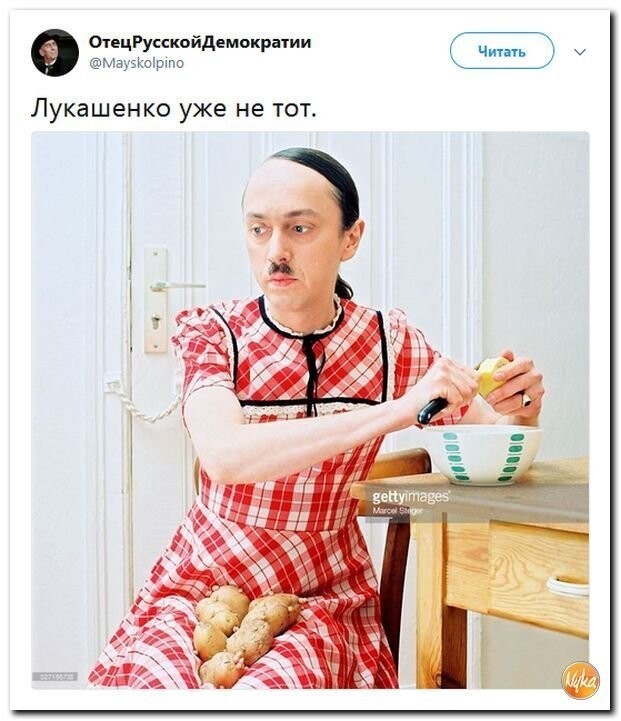 Политические коментарии - 496