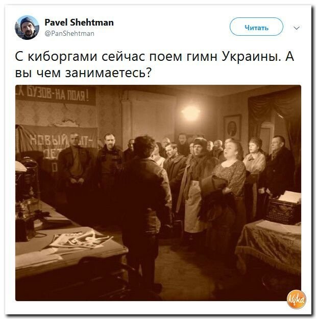 Политические коментарии - 496