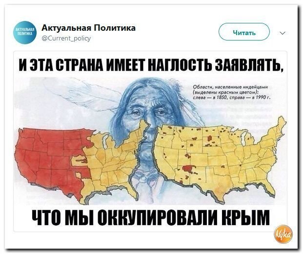 Политические коментарии - 496