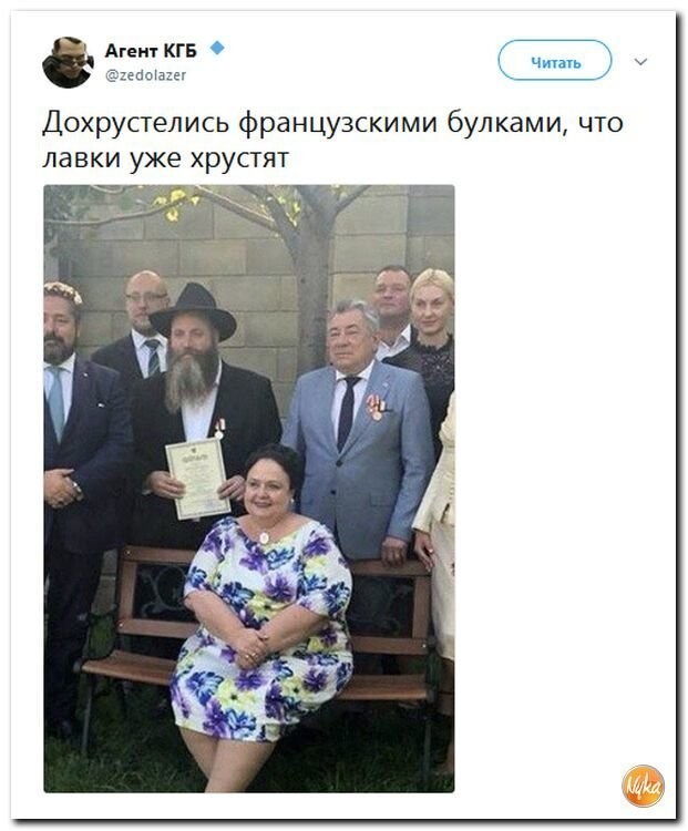 Политические коментарии - 496