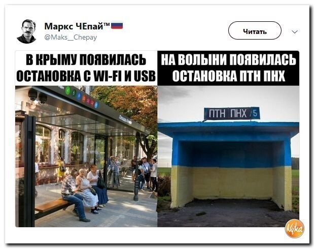 Политические коментарии - 496