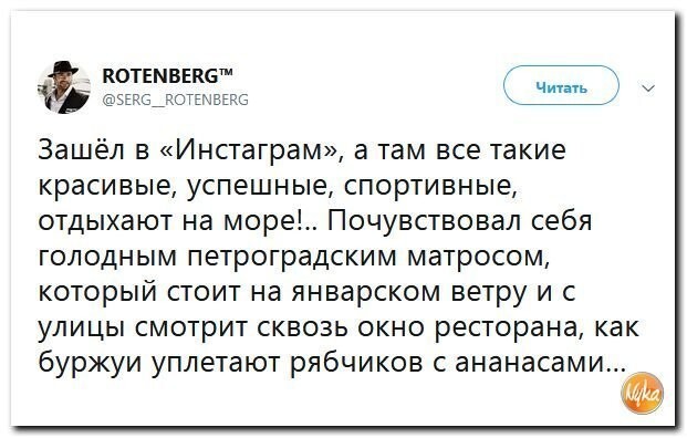 Политические коментарии - 496