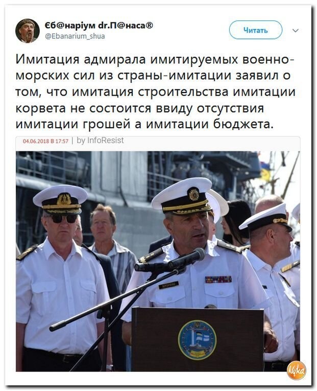 Политические коментарии - 496