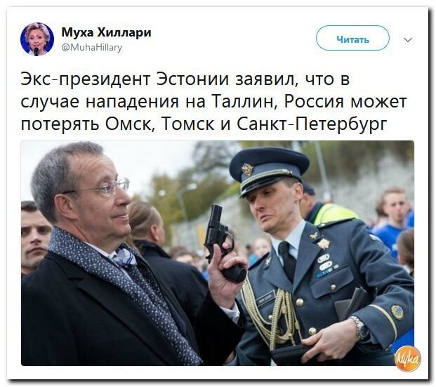Политические коментарии - 496