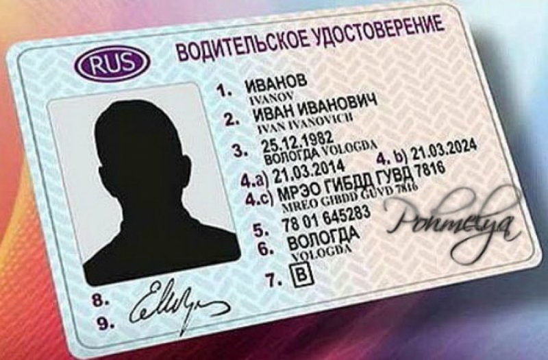"Права" подорожают! Правительство надо спасать, беднеют худосочные с каждым днём!