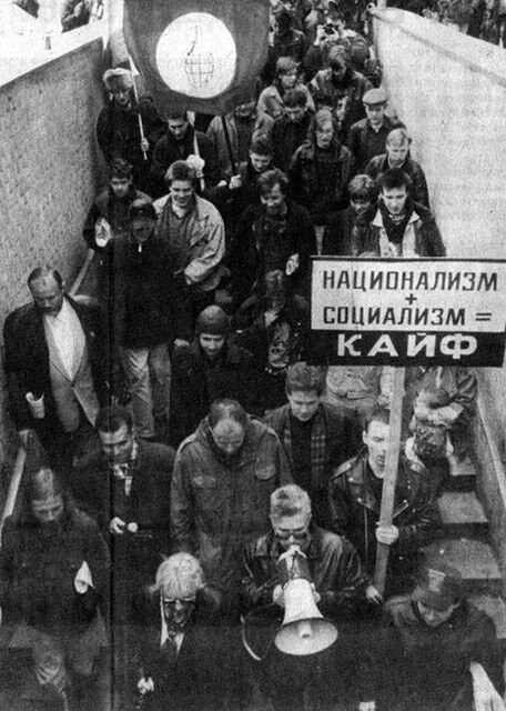 Эдуард Лимонов и сторонники его Национал-большевистской партии.