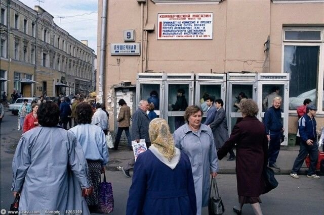 Как выглядели в ту пору наши города? Да иначе-иначе. И люди по-другому одевались. Как ни крути, а внешне многое поменялось. 