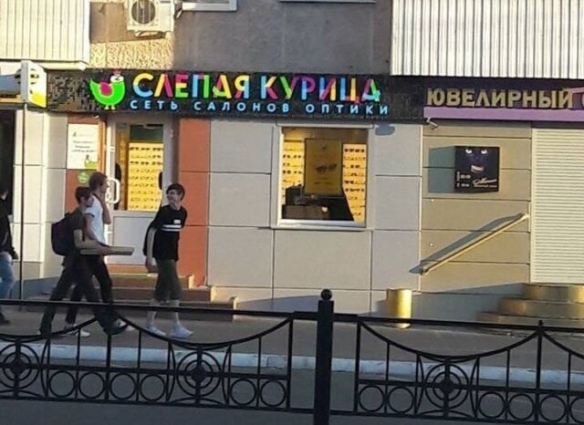 Креативная реклама