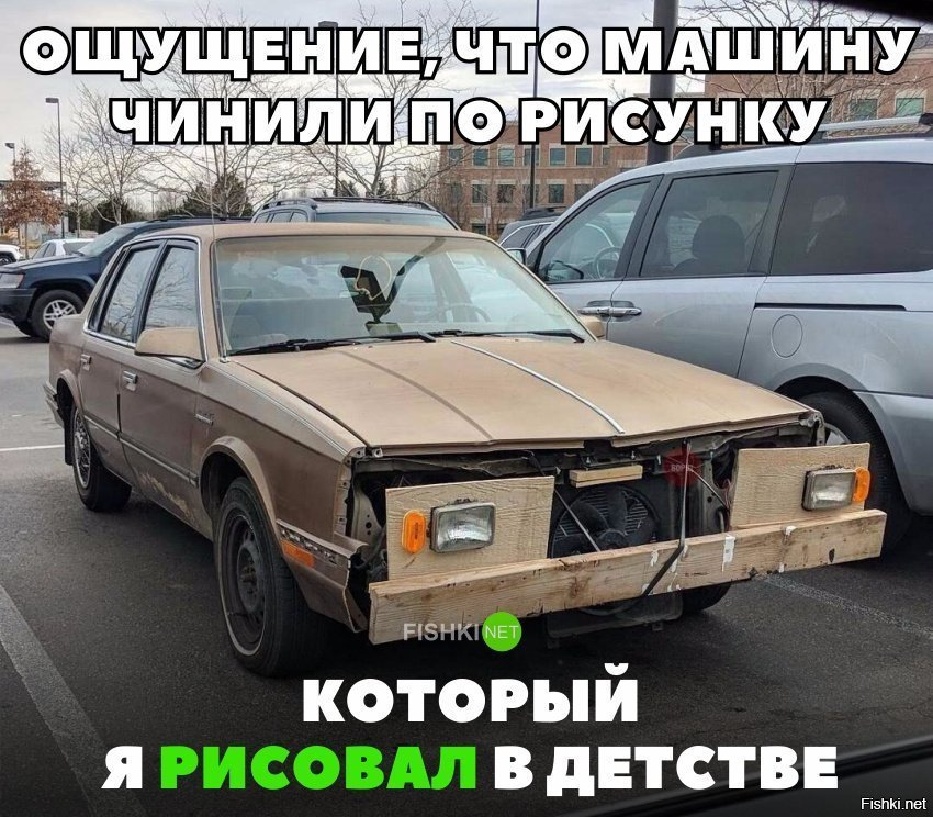 Жизненно